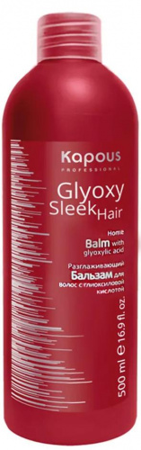 Kapous Professional Glyoxy Sleek Hair Бальзам Разглаживающий для волос с глиоксиловой кислотой 500мл