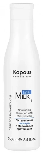 Kapous Professional Milk Line Питательный шампунь с молочными протеинами 250мл