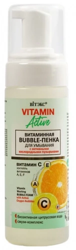 Витекс Vitamin Active Витаминная Bubble-пенка для умывания 175мл