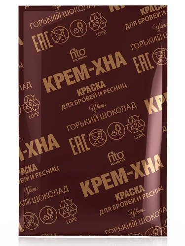 Фито Косметик Крем-Хна Иранская Краска для бровей и ресниц 2*2мл Горький шоколад