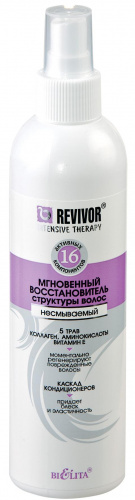 Белита Revivor Intensive Therapy Мгновенный восстановитель структуры волос 250мл