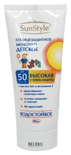 SunStyle Солнцезащитное молочко Детское SPF50 UV(A+B) Водостойкое 100мл