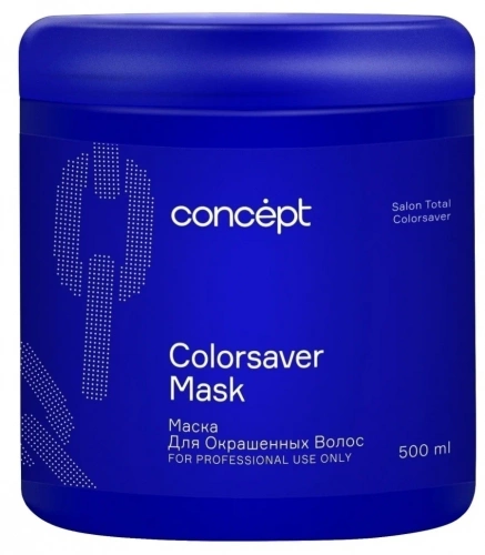 Concept Colorsaver Маска для окрашенных волос 500мл