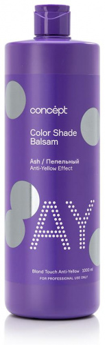 Concept Color Shade Balsam Оттеночный бальзам для нейтрализации желтизны Пепельный 300мл