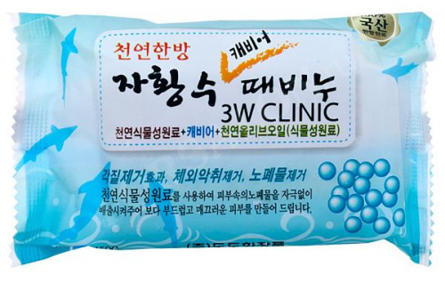3W CLINIC Мыло с экстрактом Икры для лица и тела 150г