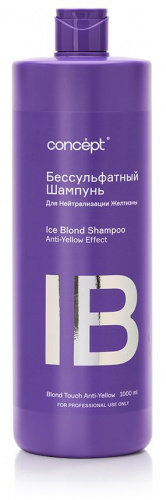 Concept Ice Blond Anti-Yellow Effect Шампунь бессульфатный для нейтрализации желтизны 300мл