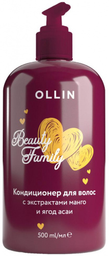 Ollin Beauty Family Кондиционер для волос с экстрактом манго и ягод асаи 500мл