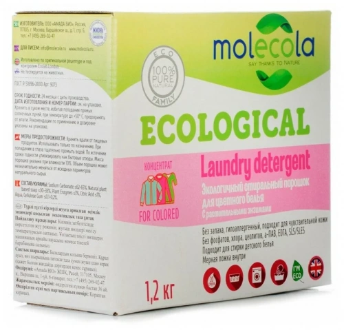 Molecola Экологичный Стиральный порошок для цветного белья 1,2кг
