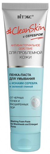 Витекс Clean Skin С Серебром Пенка-Паста для умывания 100мл