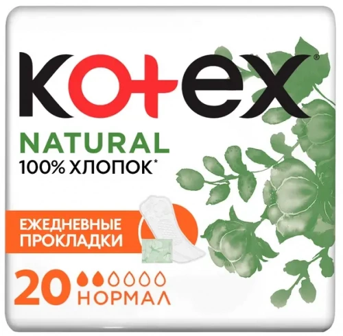 Kotex Прокладки ежедневные Natural Normal 20шт