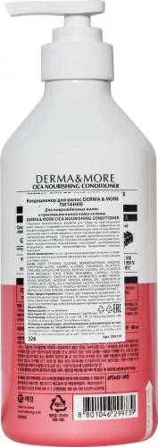 Derma&More Кондиционер для волос Питание 600мл