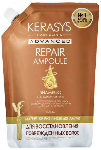 Kerasys Advanced Шампунь Магия Кератиновых ампул для восстановления поврежденных волос 500мл м/у