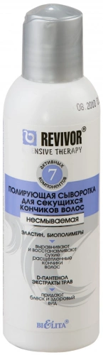 Белита Revivor Intensive Therapy Полирующая сыворотка для секущихся кончиков волос 150мл