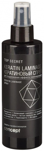 Concept Top Secret Кератиновый спрей для поддержания эффекта ламинирования 200мл