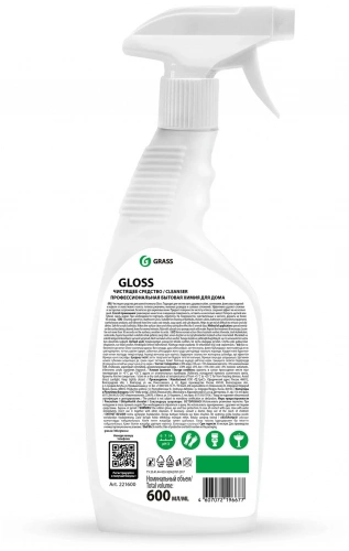 Grass Gloss Анти-Налёт Белоснежная чистота и восстановление блеска 600мл тригер