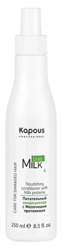 Kapous Professional Milk Line Питательный кондиционер с молочными протеинами 250мл