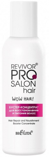 Белита Revivor Pro Salon Hair Бустер-Концентрат для восстановления и питания волос 100мл