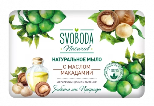 Svoboda Натуральное мыло с маслом макадамии 90г