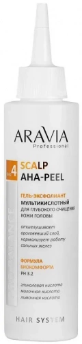 Aravia Гель-эксфолиант Мультикислотный для кожи головы Scalp AHA-Peel 150мл