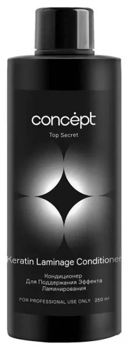 Concept Top Secret Кондиционер для поддержания эффекта ламинирования 250мл