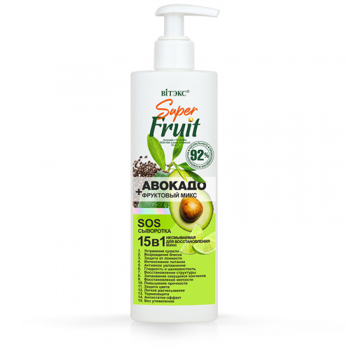 Витекс Super Fruit SOS Сыворотка Авокадо 15в1 Несмываемая для восстановления волос 200мл