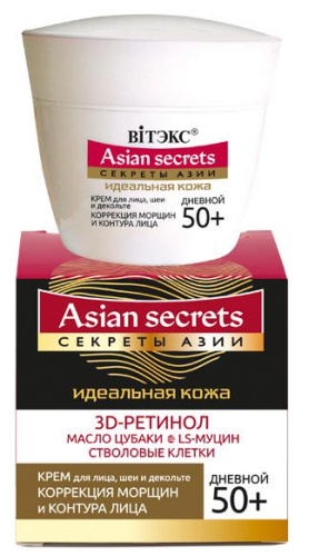 Витекс Asian secrets Крем для лица,шеи и декольте Дневной 50+ 45мл