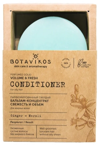 Botavikos Бальзам-концентрат парфюмированный твердый Свежеесть и объем 50г