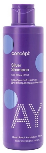 Concept Anti-Yellow Effect Шампунь Серебристый для нейтрализации желтизны Серебристый блонд 300мл