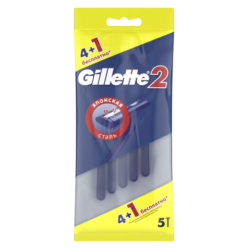 GILLETTE 2 Одноразовые бритвы 4+1шт бесплатно