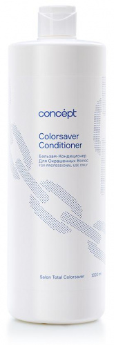 Concept Colorsaver Бальзам д/окрашенных волос 15мл
