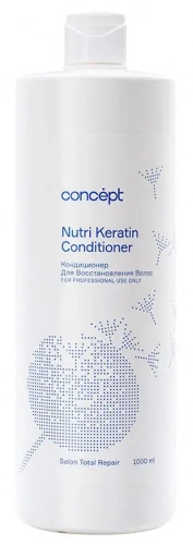 Concept Nutri Keratin Кондиционер для восстановления волос 1000мл