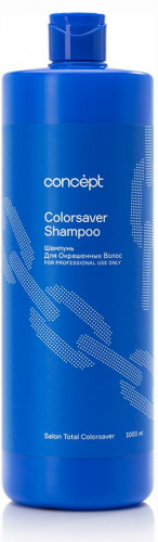 Concept Colorsaver Shampoo Шампунь для окрашенных волос 1000мл