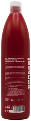 Concept Profy Touch Шампунь Глубокой Очистки 100мл Deep Cleaning Shampoo