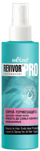 Белита Revivor Pro Спрей-Термозащита для волос Красота до самых кончиков 150мл
