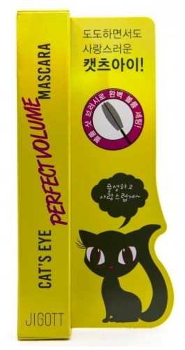 Jigott Подкручивающая тушь для ресниц Cat`s eye Perfect Volume 12г
