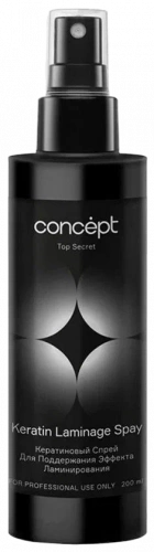 Concept Top Secret Кератиновый спрей для поддержания эффекта ламинирования 200мл
