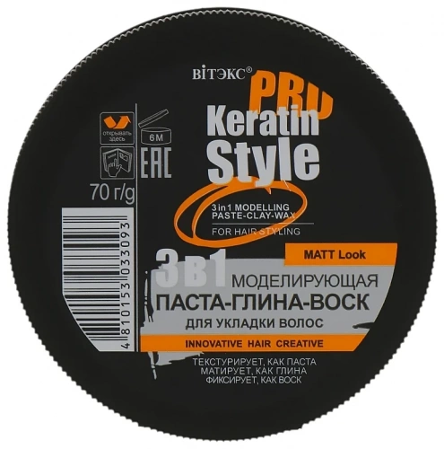 Витекс Pro Keratin Style 3в1 Моделирующая паста-глина-воск для волос 70г.