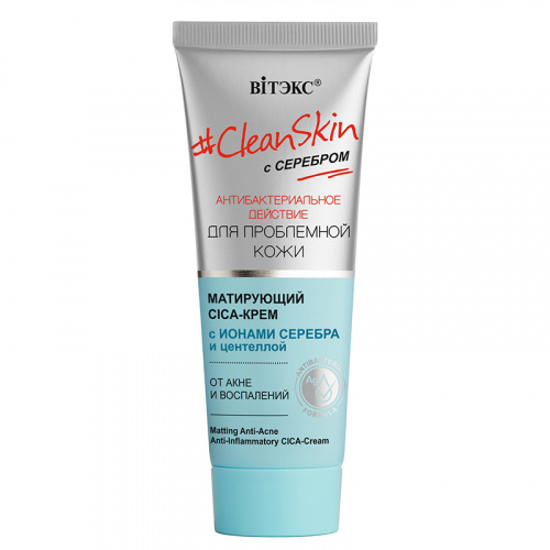 Витекс Clean Skin С Серебром Матирующий Cica-Крем 40мл