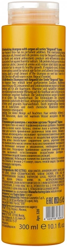Kapous ArganOil Шампунь Увлажняющий с маслом арганы 300мл