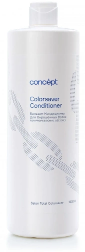 Concept Colorsaver Бальзам-кондиционер для окрашенных волос 1000мл