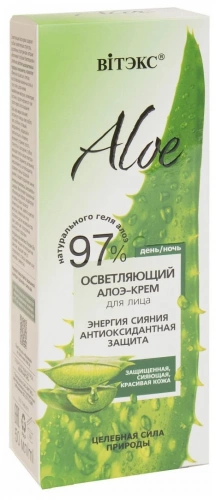 Витекс Aloe 97% Осветляющий алоэ-крем для лица День/Ночь 50мл